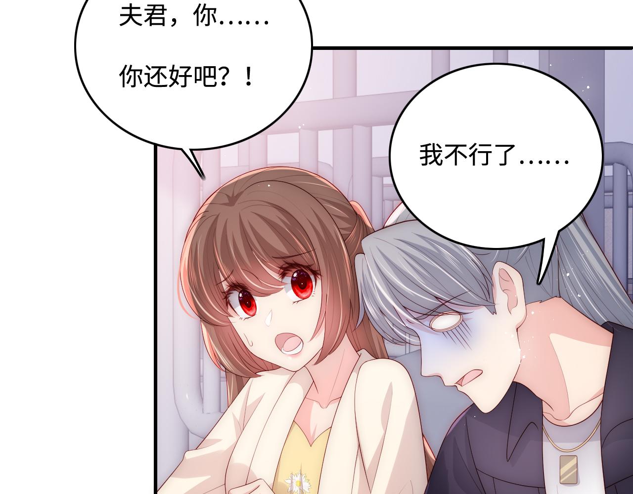 番外9 情侣比赛21