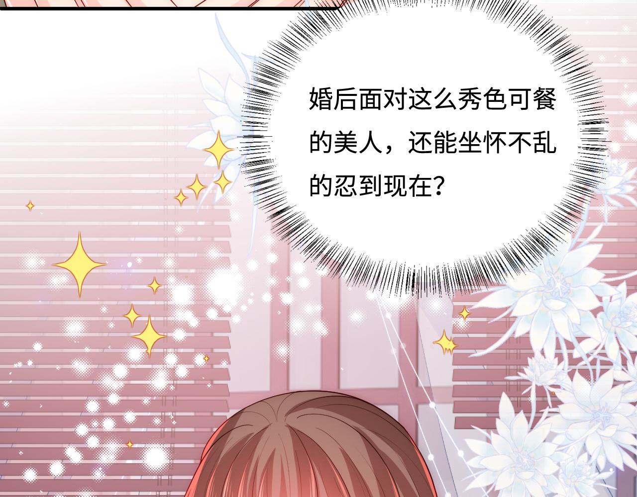 第158话 听说你不行？65