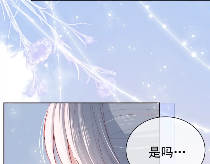 第17话 表露心意92