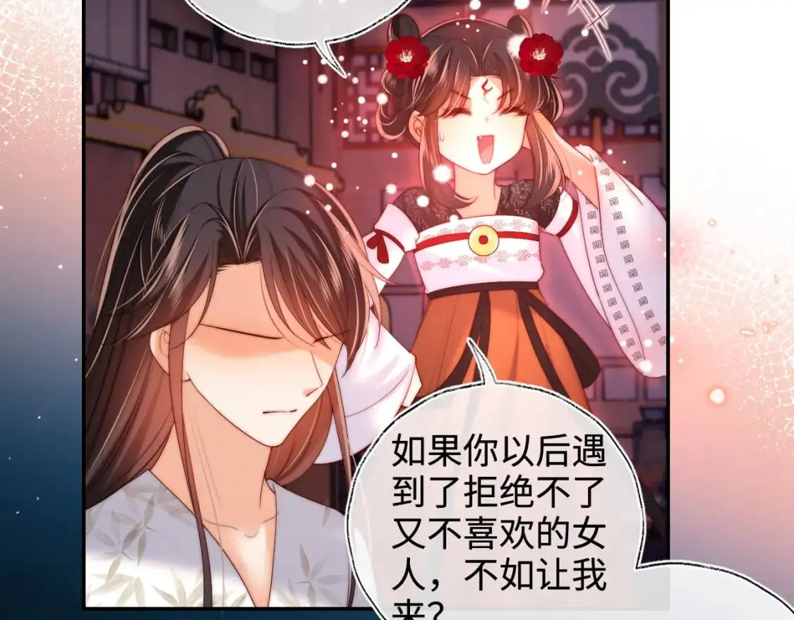 第68话 美人上门，君卿烨能把持住吗？37