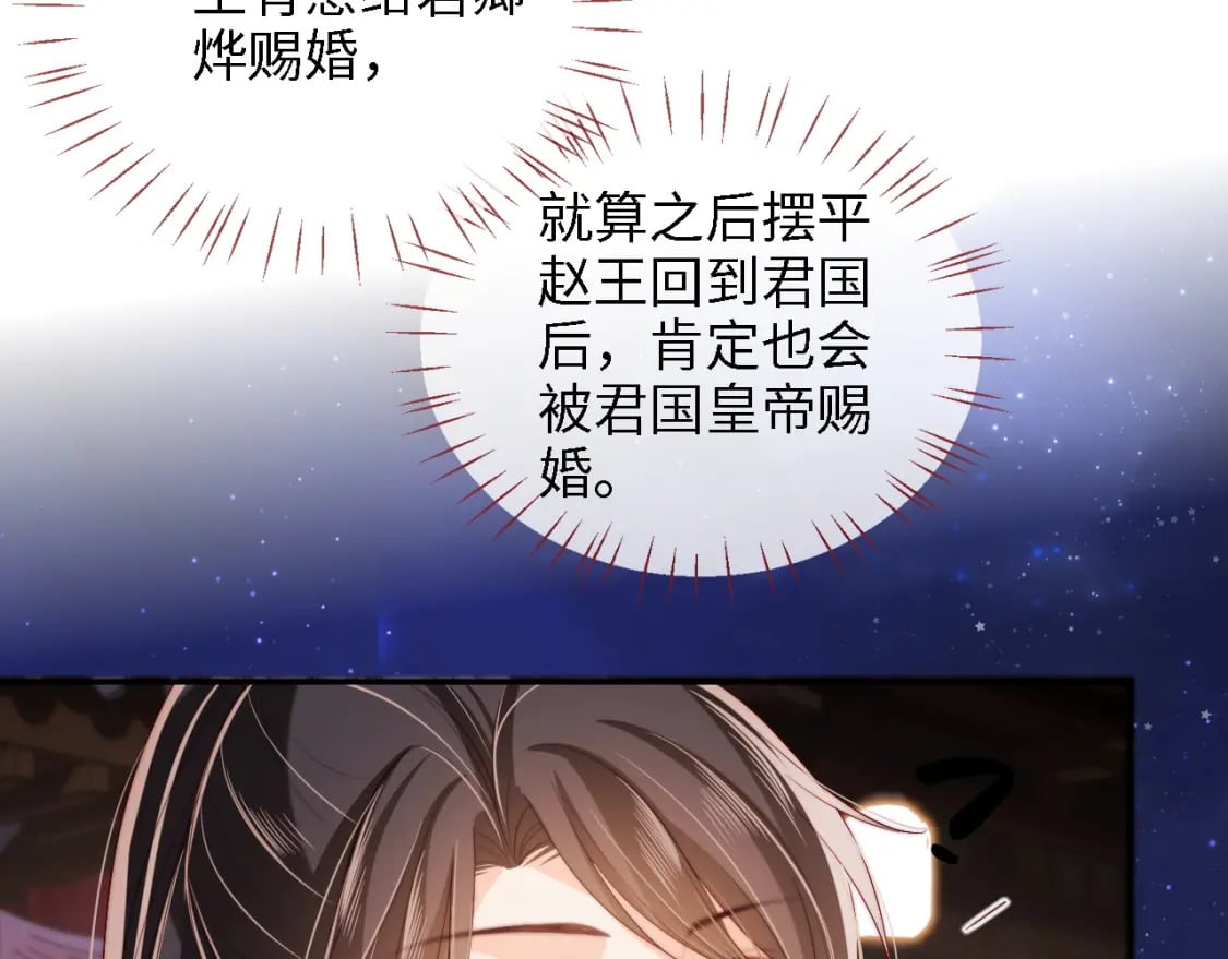 第37话 长大之后的事62