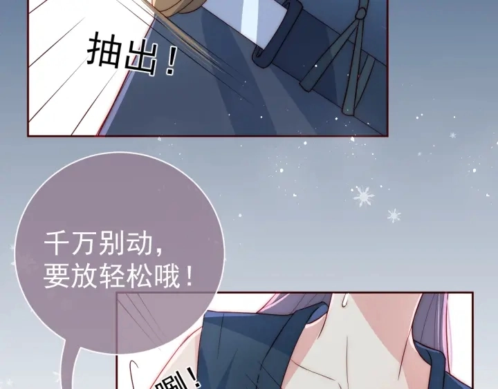 第31话 意外的亲吻150