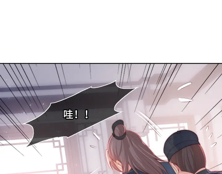 第11话 吾家有女初长成85