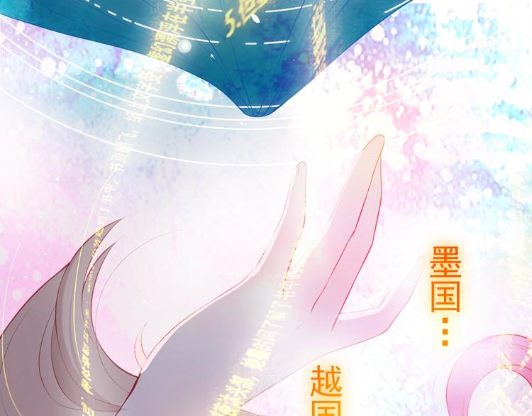 第1话 穿越当天就要杀了男主？46