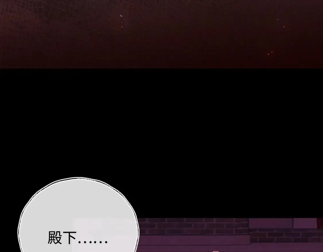 第74话 君卿烨的童年回忆22