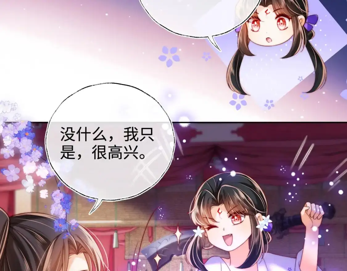 第72话 要给君卿烨赐婚？！11