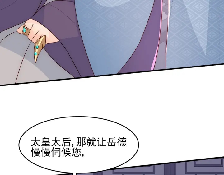 第95话 等你醒来94