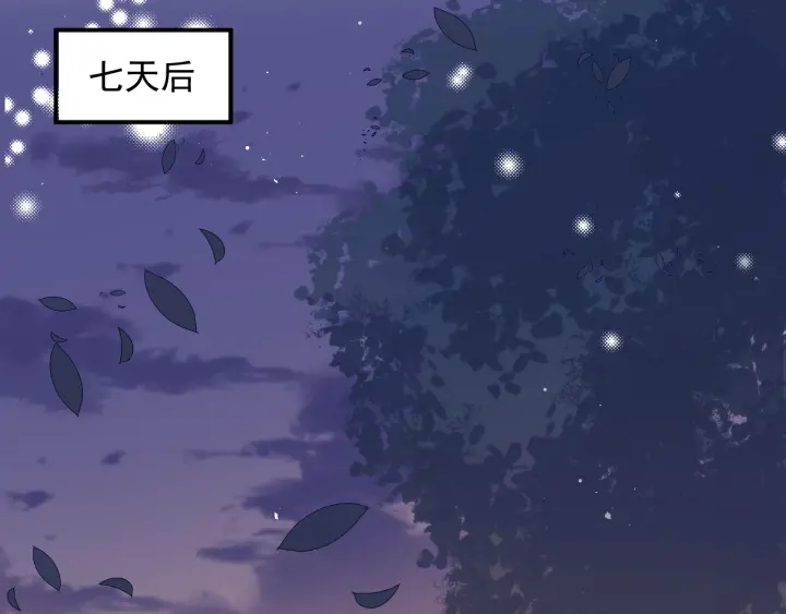 第80话 秋猎夜宴17
