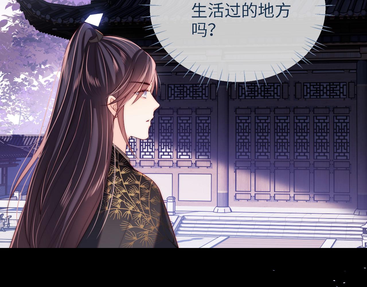 第18话 我会成为你手中的刀8