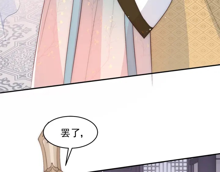 第91话 全都献给你54