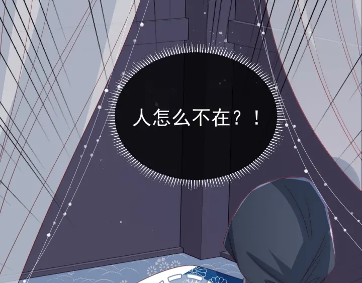 第25话 有人要害她？32