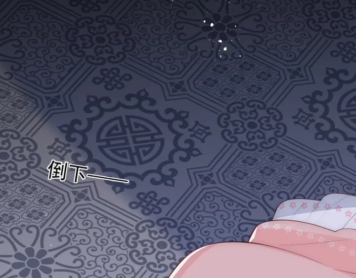 第64话 遭遇暗算84