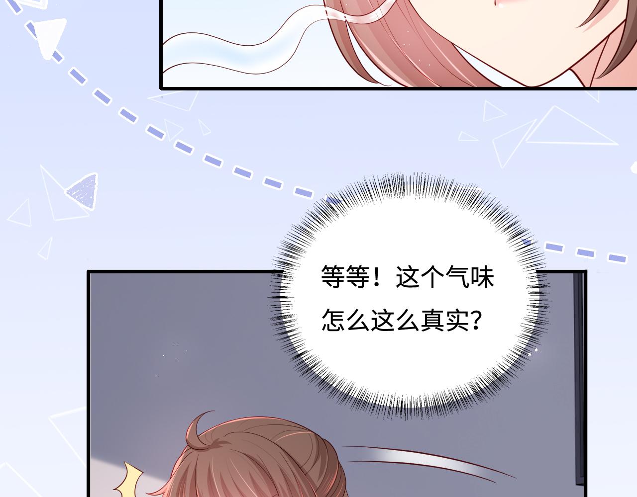 番外5 岳父女婿炸厨房48