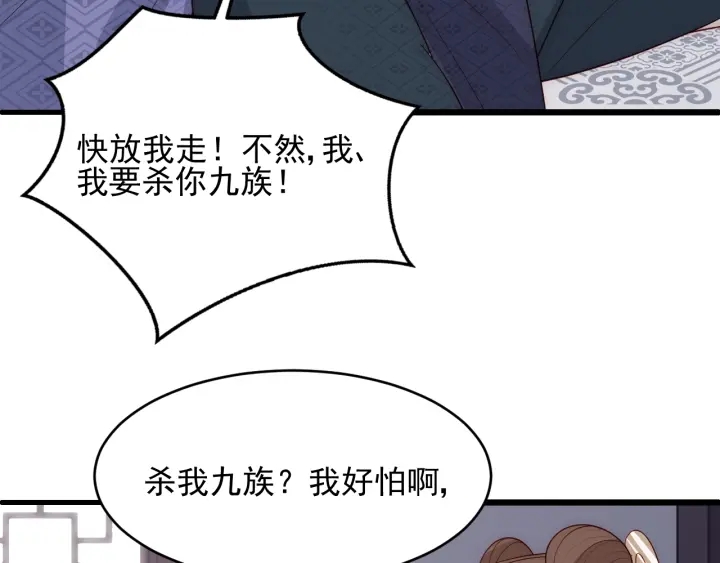 第72话 第一次 “约会”13