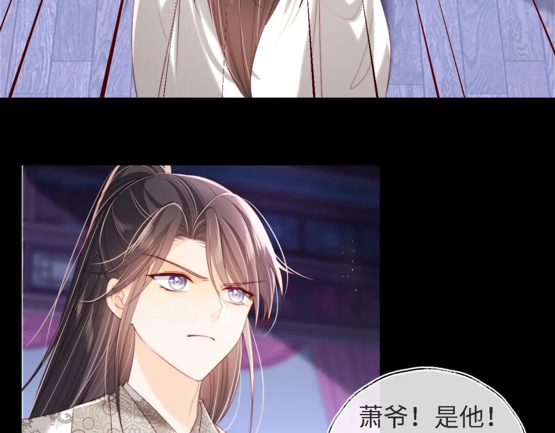 第35话 拔刀相助！58