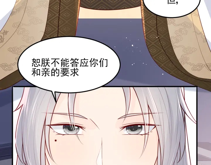 第104话 他的表白28