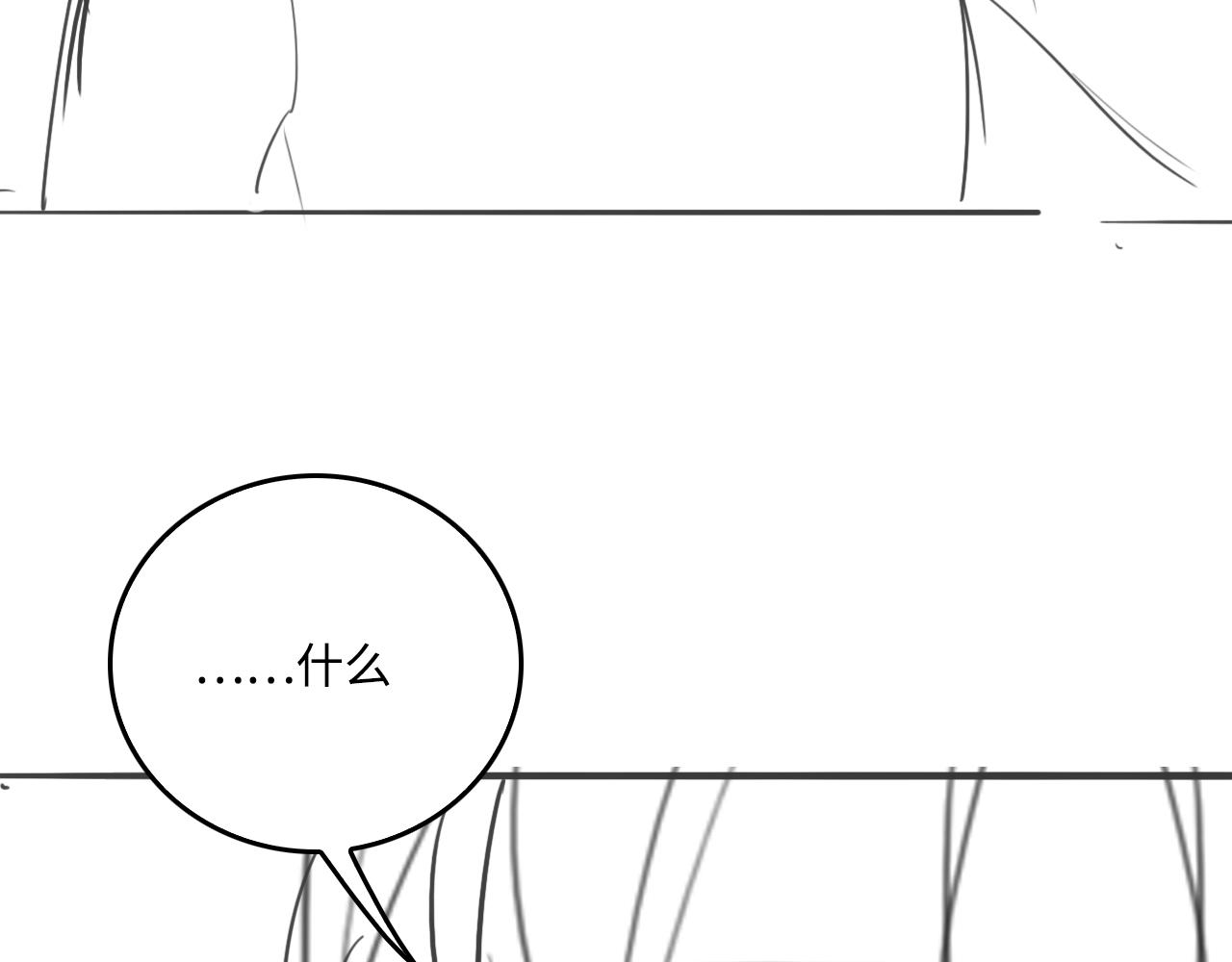 第161话 毒性再次发作97