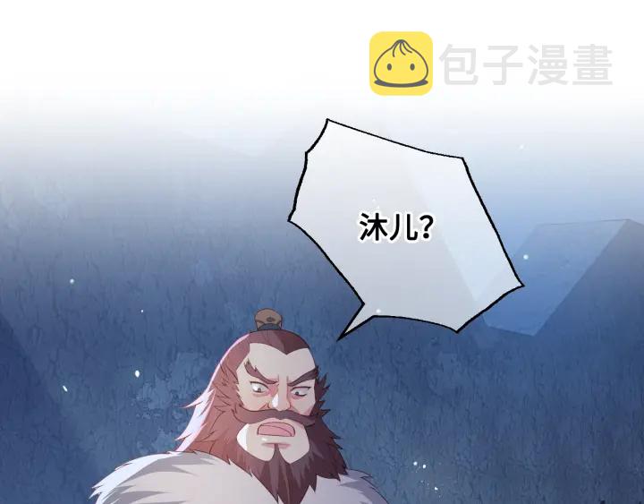 第7话 英雄救美？88
