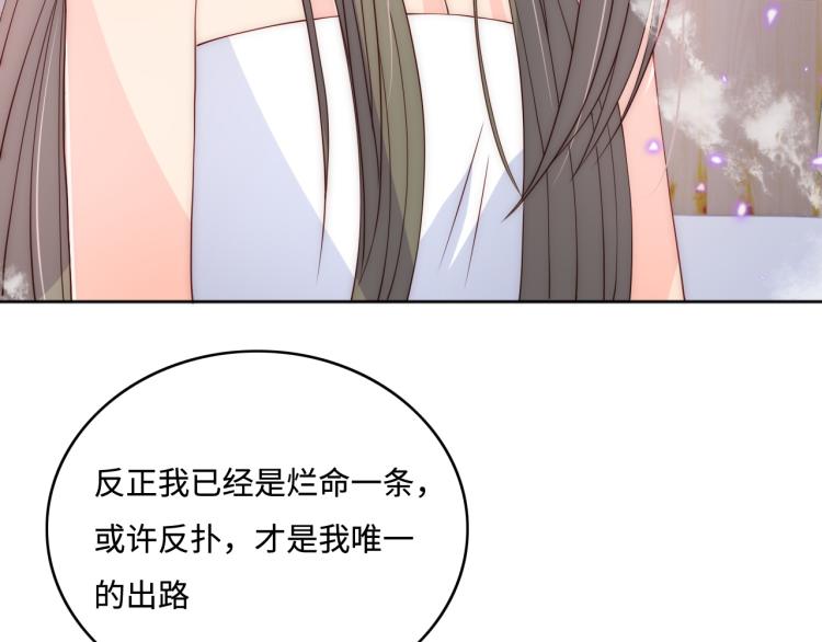 第152话 救回赵明玉89