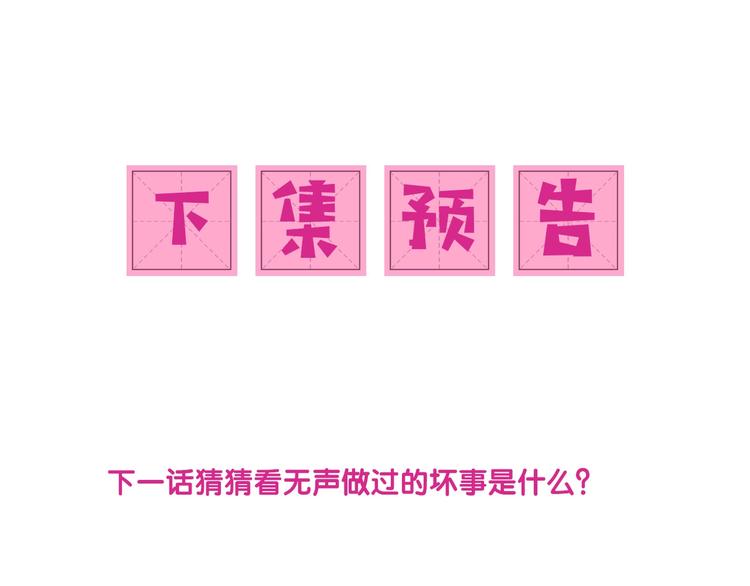 第58话 拯救孕妇121