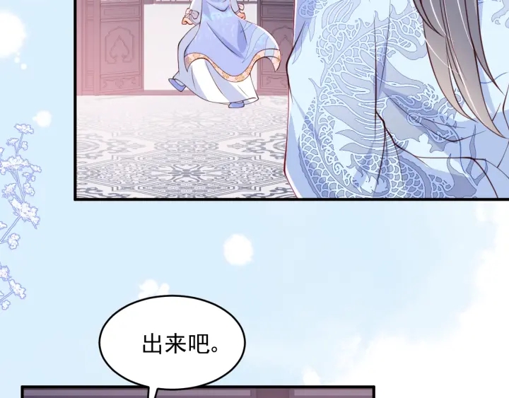第76话 一起睡？65