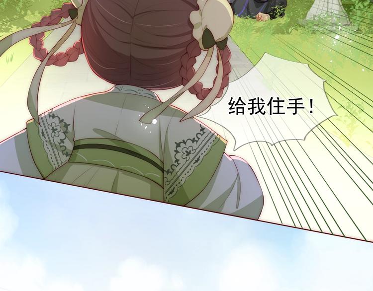 第3话 我就是个大好人！111