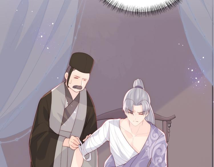 第151话 夜沐拉拢越国94