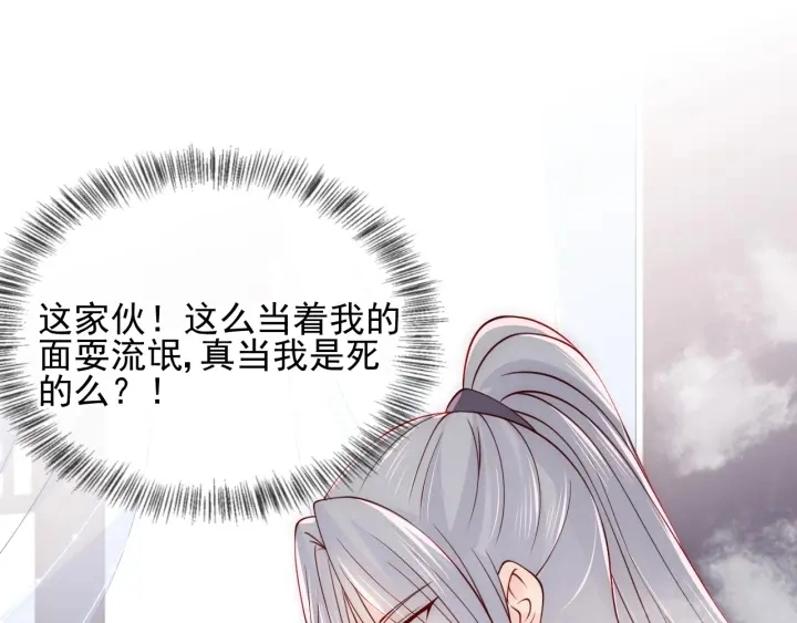 第102话 他国来联姻73