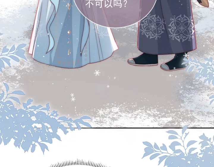 第32话 心间的小乌龟13