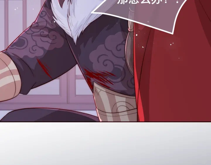 第41话 传说中的邑界图74