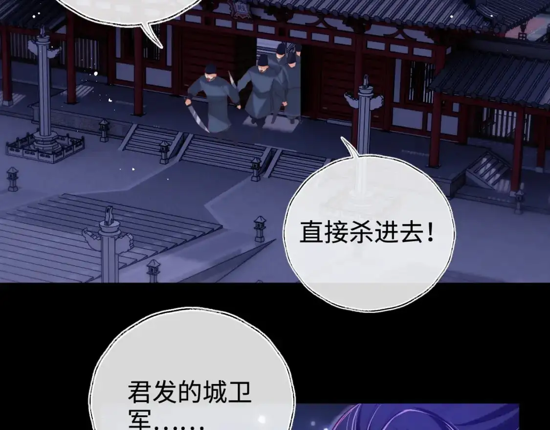 第61话 想拿下我们，没那么容易9