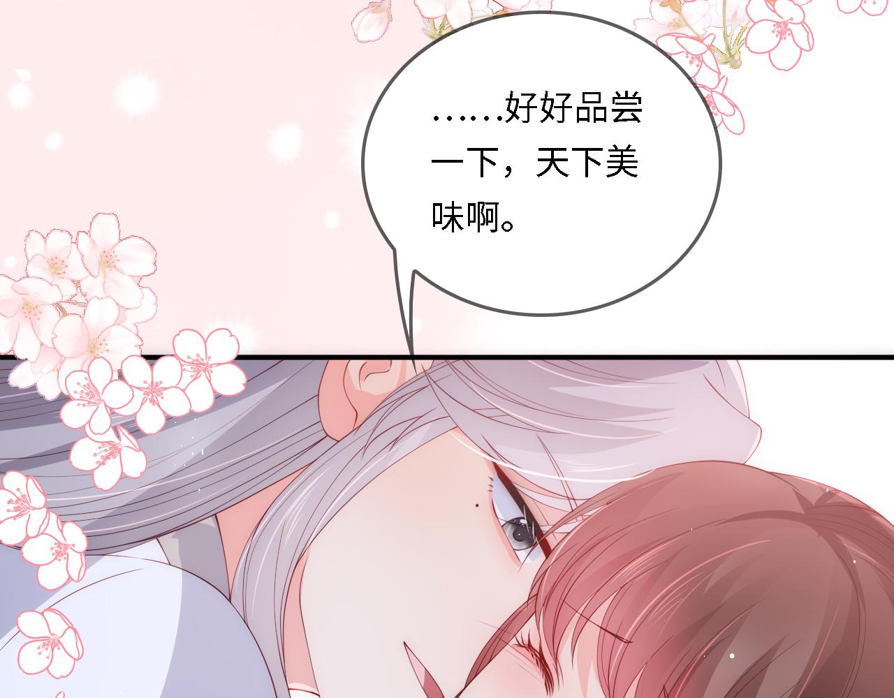 番外22 品尝天下美味97