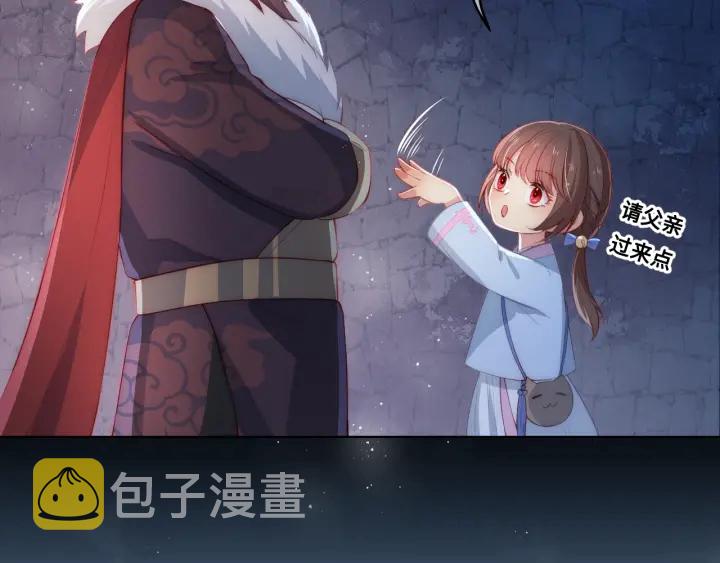 第7话 英雄救美？125