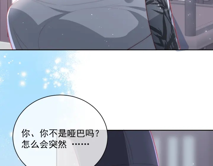 第23话 关键人物登场！20