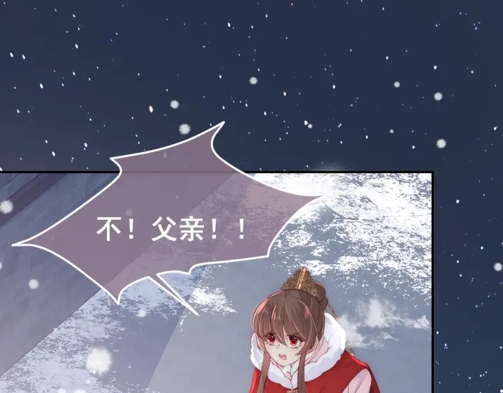 第37话 成王败寇43
