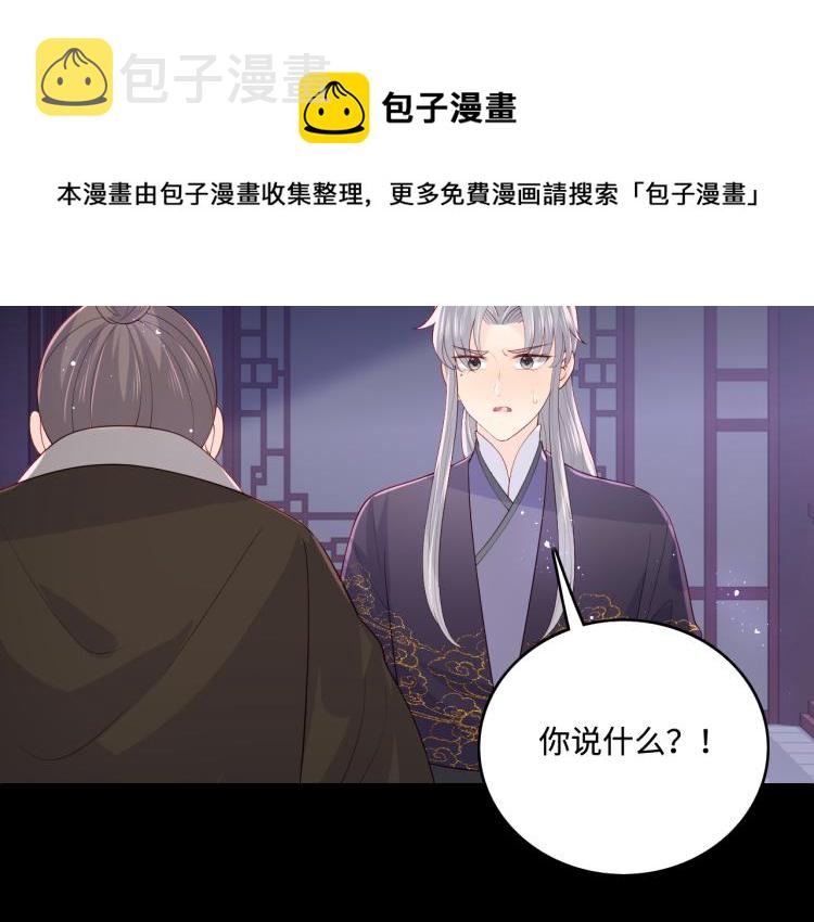 第157话 你是我的英雄62