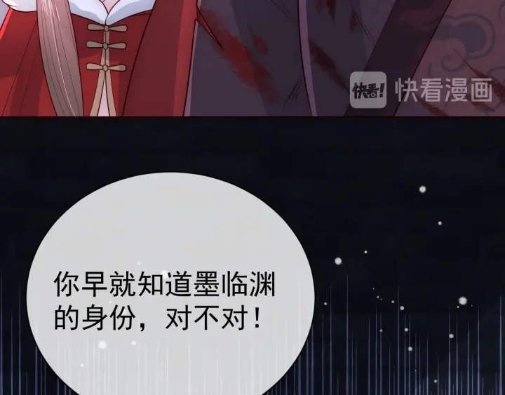 第37话 成王败寇127