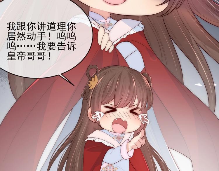 第58话 拯救孕妇118