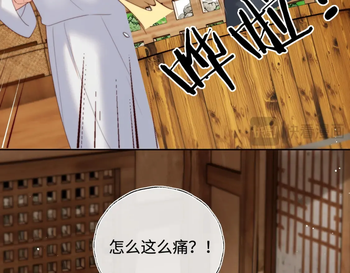 第77话 在搞什么鬼？34