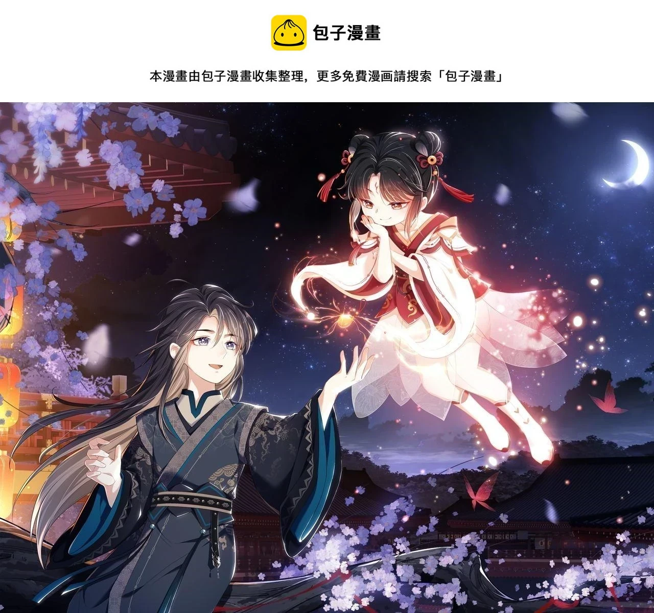 第24话 拿下徐亥！0