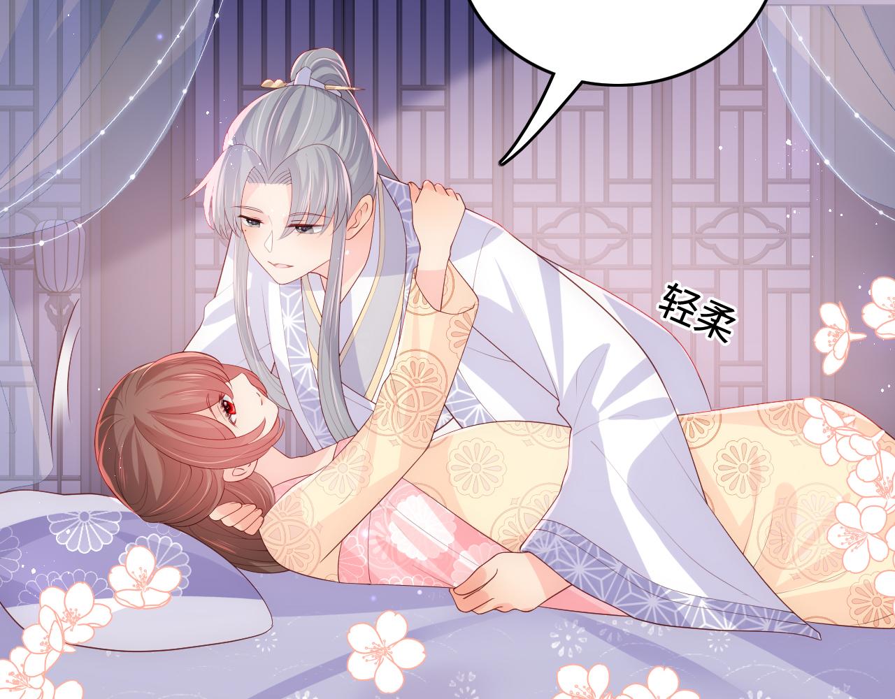 第178话 听你的满足你8