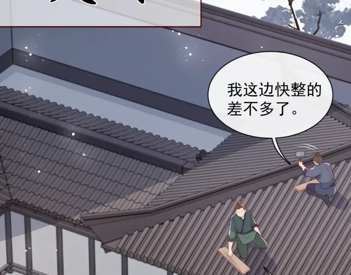 第45话 快点醒过来吧44