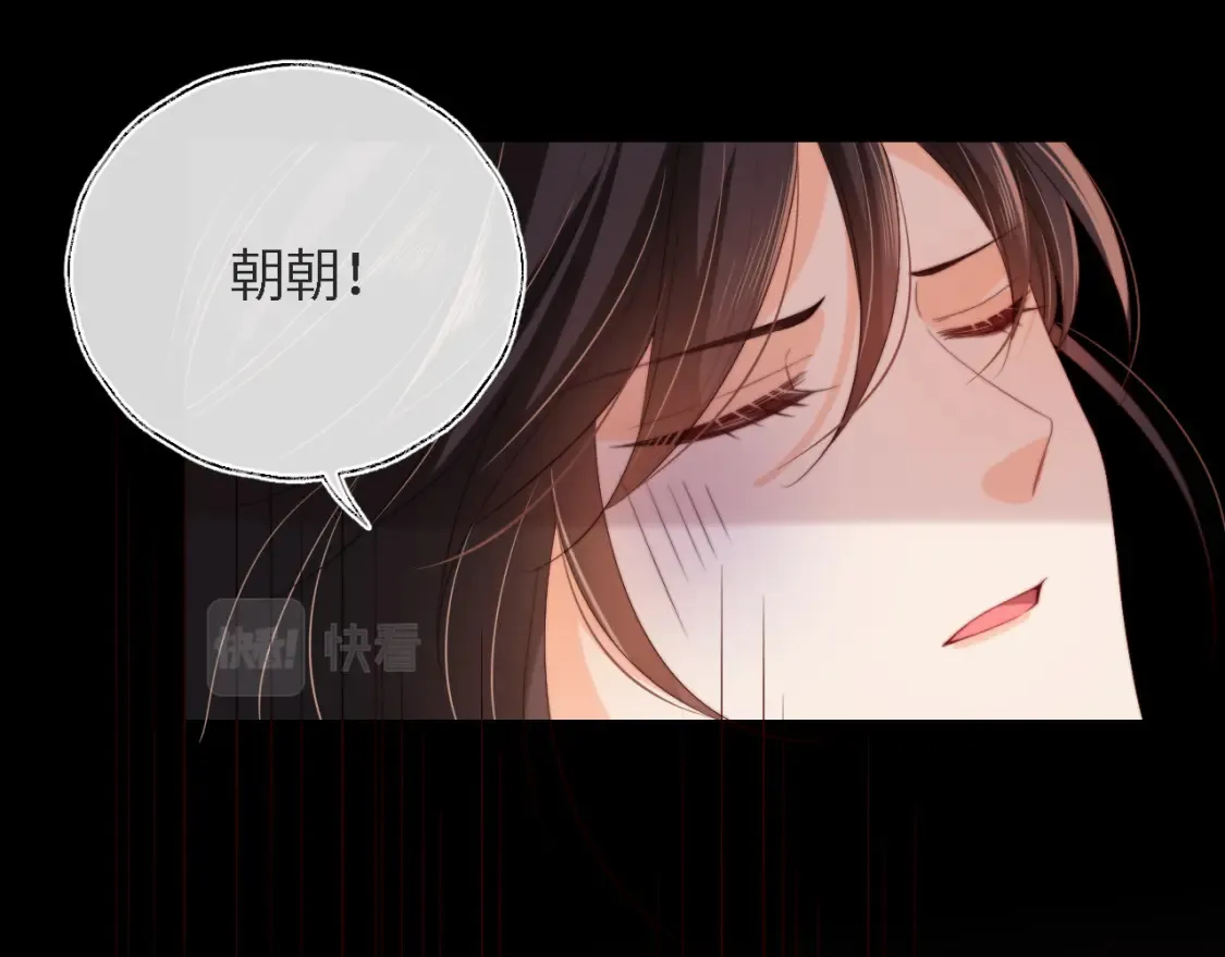 第39话 要和朝朝分开？46