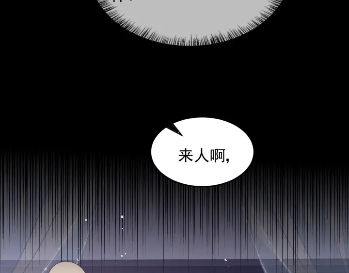 第97话 夜沐再次入魔？12