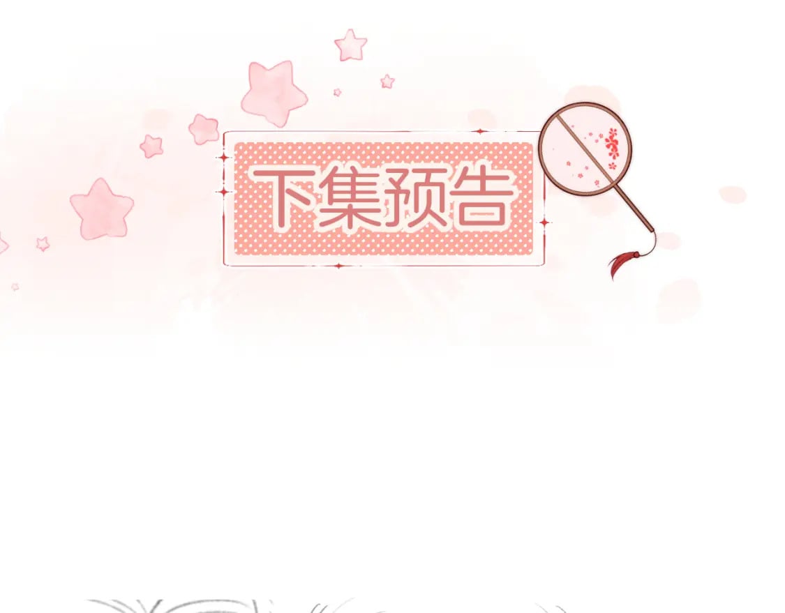 第46话 你比我的命重要89
