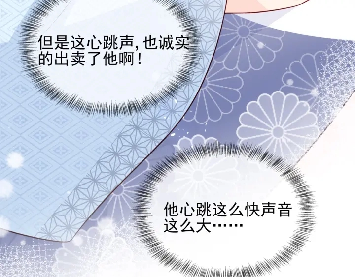 第77话 同床共枕？58