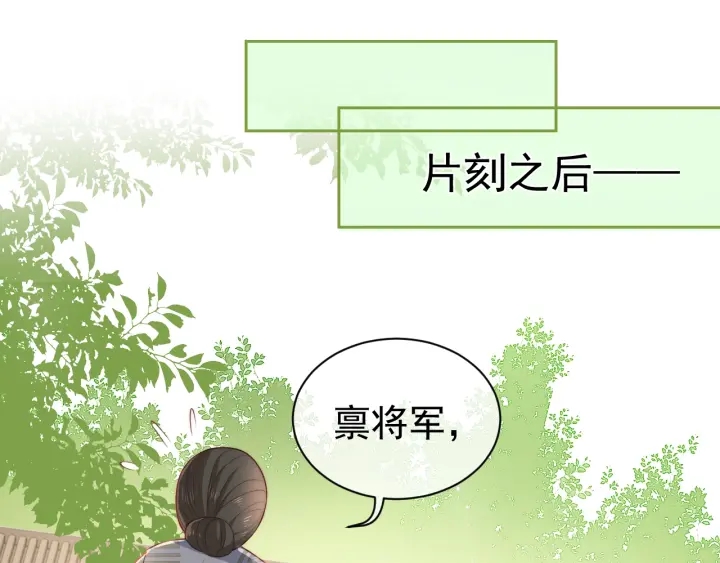 第21话 我想保护你52
