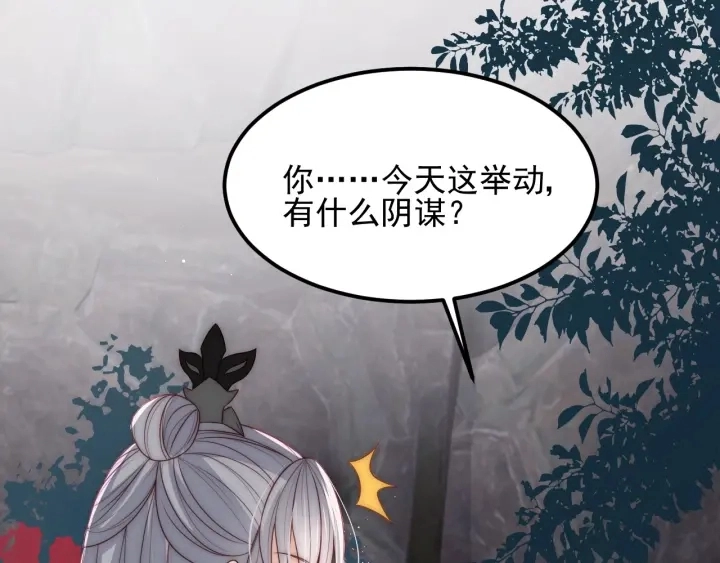 第66话 我陪着你125