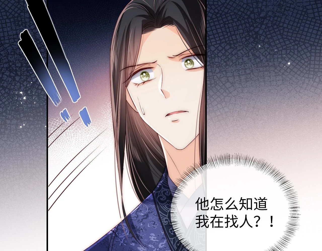第23话 谁让我宠崽子呢65