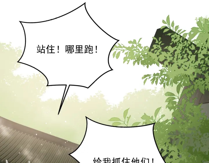 第72话 第一次 “约会”38
